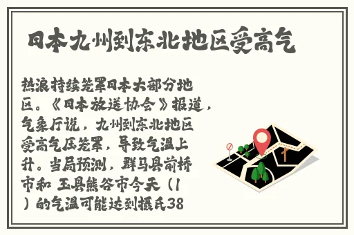 原神八重神子去掉小内皮肤的方法