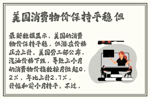 刺激互动一对一听指挥怎么玩